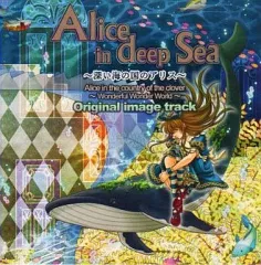 ハート クローバー ジョーカーの国のアリス アニメイト特典 CD アンソロジー ハート クローバー ジョーカーの国のアリス アニメイト特典 CD