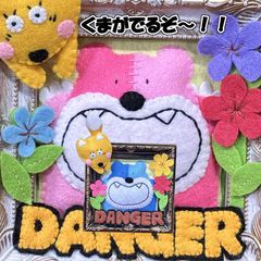 フェルト　フレーム　　額絵　タペストリー　リース　くまがでるぞ～！！