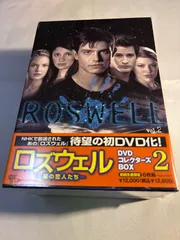 【初回限定生産】ロズウェルー星の恋人たちー DVDコレクターズBOX2 ★6枚組 ロズウェル-星の恋人たち-DVDコレクターズBOX2 : ロズウェル: 星
