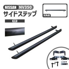 しもん様専用 NBロードスター 後期 純正オプション サイドステップ 紺