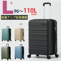 スーツケース キャリーケース 【北海道・沖縄配送不可】L サイズ 拡張可能タイプ  大型 TY8098 軽量 拡張機能 シンプル  キャリーバッグ 旅行かばん TSAロック  ファスナー開閉 ダブルタイヤ 人気 容量増 機内持ち込み 2輪 1年保証