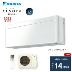 室外機のみ セットで購入必須 ダイキン F403ATRP 室外機のみ セットで購入必須 ダイキン F403ATRP AN40ZEPの製品