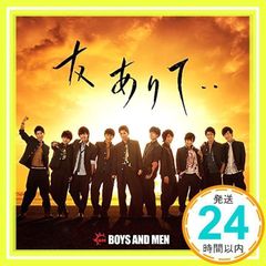 친구있어··(첫회 한정판)(DVD 첨부) [CD] BOYS AND MEN, 아쿠유, 와타나베 료키, Masaki Iehara; Soma Genda_02