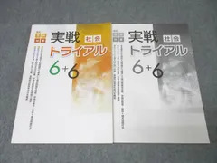 【入手困難】’88 SEG大学入試基本演習 II (上級編) 解答集付 2026年最新】Yahoo!オークション -seg 大学入試基本演習の中古品・新品