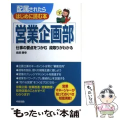 2026年最新】鳥居勝幸の人気アイテム - メルカリ