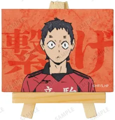 【中古】キャンバスボード・キャンバスアート 福永招平 「劇場版ハイキュー!! ゴミ捨て場の決戦 トレーディングミニキャンバスボード ver.B」