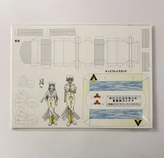 【未開封】 ARIA アリア アリス・キャロル アテナ・グローリィ ペーパークラフト DVD初回初回限定特典