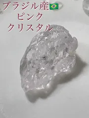 2025年最新】#千幸結晶石の人気アイテム - メルカリ
