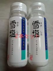 雪塩クッキングボトル  50g  ２本セット