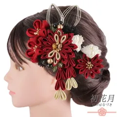 髪飾り 成人式 水引 つまみ細工 赤 ゴールド 振袖 袴 花 白 黒 ちりめん 藤下がり ビーズ ラメ 大きい 小さい 2点セット 着物 No.9-5602