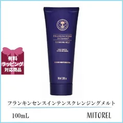 ニールズヤードレメディーズ NEALS YARD REMEDIES フランキンセンスインテンスクレンジングメルト 100mL【135g】誕生日 プレゼント ギフトのサムネイル