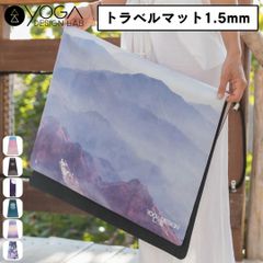 新品 ヨガデザインラボ トラベルマット 1.5mm ヨガマット 折りたたみ 薄手 軽量 おしゃれ ホットヨガ 携帯用 洗える 正規品 YogaDesignLab