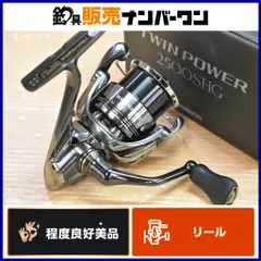 売り切り限界値下げSHIMANO 20TWIN POWER 2500SHG SHIMANO 20 TWIN POWER 2500SHG Spinning Reel Made in Japan | eBay