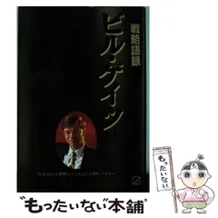 2024年最新】青野未来の人気アイテム - メルカリ