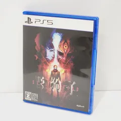 【小牧店】野狗子: Slitterhead - PS5 【PK619-1093】