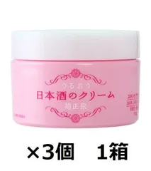 【菊正宗酒造】日本酒のクリーム150ｇ×3個 1箱 うるおいクリーム 【北海道/沖縄/離島発送不可】のサムネイル