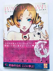 キャサリン オフィシャル ガイドブック DVD+ 攻略本 初版 帯 Catherine Official Guide Book Art Fan PS3 Xbox360 Strategy First Ed w/Obi