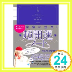 2025年最新】キャメレオン竹田 手帳の人気アイテム - メルカリ
