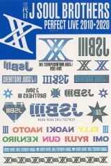 【中古】シール・ステッカー 三代目 J SOUL BROTHERS タトゥーシール 「三代目 J SOUL BROTHERS PERFECT LIVE 2010-2020」