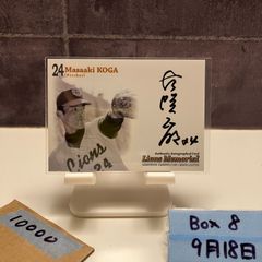 ダイヤのA 西武ライオンズ hacoスタ 沢村栄純 御幸一也 - メルカリ