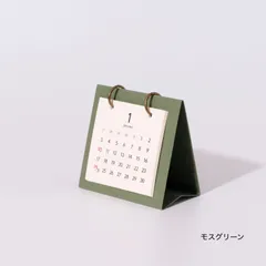 opencolor 2026 卓上ミニカレンダー モスグリーンのサムネイル