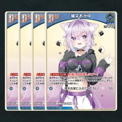 2025年最新】猫又おかゆ ホロカの人気アイテム - メルカリ