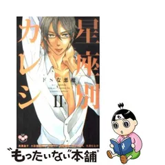 2023年最新】三屋裕子の人気アイテム - メルカリ