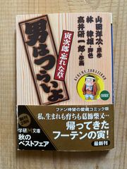 ビニ本 : 昭和性風俗史 - 人文/社会