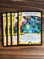 2026年最新】ドラゴンズサイン winnerの人気アイテム - メルカリ