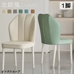大幅値下げ❗️カープチェアー 2025年最新】カープ チェアの人気アイテム - メルカリ