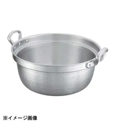 【新品】中尾アルミ製作所 キング 料理鍋 27cm(5.6L) 017002のサムネイル