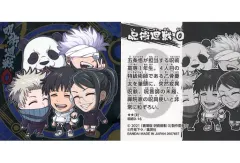 【中古】コレクションシール 呪術0-16[レア]：呪術廻戦 0