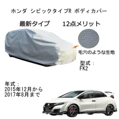 2024年最新】civic fk2の人気アイテム - メルカリ