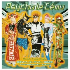 2025年最新】Psycho le cemuの人気アイテム - メルカリ
