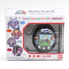 2025年最新】ファンタジっちの人気アイテム - メルカリ