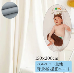 背景布 撮影用 ニューボーンフォト ベルベット生地 マタニティフォト セルフ撮影 背景シート 誕生日 記念日