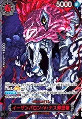 五老星 イーザンバロン ジェイガルシア シェパード マーズ Rパラレル ONE PIECE CARD GAME レッドパラレル 赤箔 ゴッドパック 五老星