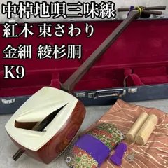 2025年最新】三味線 中棹の人気アイテム - メルカリ