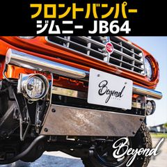 アピオ ジムニー JB23 ロールバー JAF国内競技規制適合品 入手困難希少 