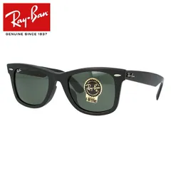 【訳あり】レイバン サングラス Ray-Ban G-15 グリーンレンズ RB2140F 901S 52 アジアンフィット WAYFARER ウェイファーラー ウェリントン型 メンズ レディース 黒縁 黒ぶち RAYBAN