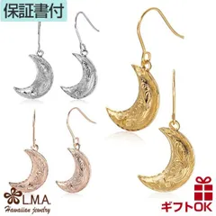 ハワイアンジュエリー ピアス フック 【選べる3色】 サージカル ステンレス316 シルバーカラー イエローゴールド ピンクゴールド ハーフムーン 月 半月 流星 スクロール 波 両耳用 プレゼント 誕生日 記念日 【送料無料】 おしゃれ 人気 カップル ギフ