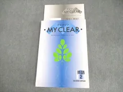 2025年最新】マイクリア 英語の人気アイテム - メルカリ