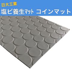 お値下げ中【新品未使用】ジェンマ アーシングマットS 交換用 1枚