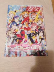 브로셔] Love Live! The School Idol Movie