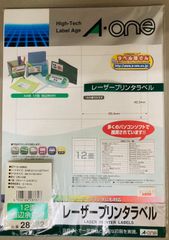 エーワン株式会社 A-one レーザープリンタラベル(未使用)