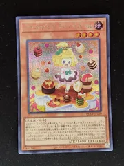 マドルチェ・マジョレーヌ(25thレア) | クォーターセンチュリー