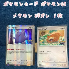 Amazon.co.jp: ポケモンカードゲーム s10b 強化拡張パック