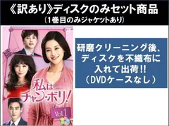 【中古】 私はチャン・ボリ！(37枚セット)第1話～最終話(日本語吹替なし) [レンタル落ち] [DVD] 中古】 私はチャン・ボリ！(37枚セット)第1話～最終話(日本語