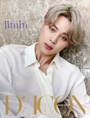【中古】男性写真集 ≪韓流≫ 付録付)Dicon Vol.10 BTS写真集 『BTS goes on!』 JIMIN表紙Ver.(韓国版)