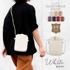 スマホショルダー 本革 レディース 財布 プレゼント ミニショルダーバッグ 斜めがけ お財布ポシェット スマホポーチ おしゃれ かわいい 縦